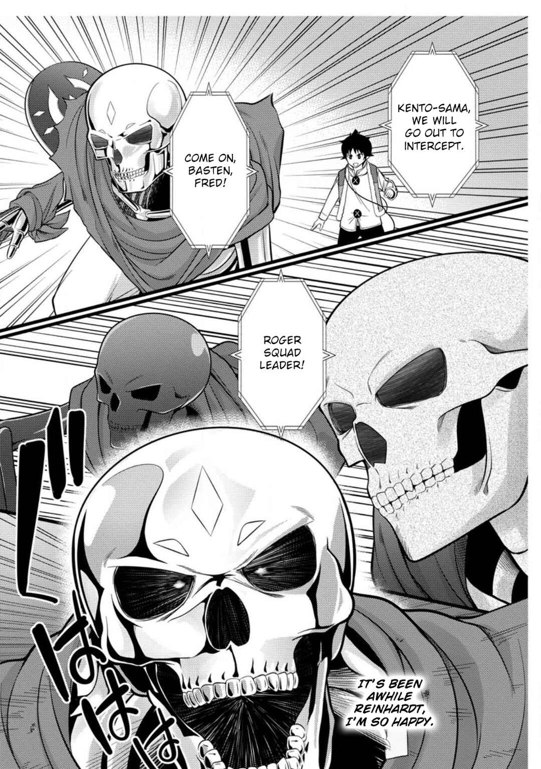 Page 22 Chapter 33 Hazure Hantei kara Hajimatta Cheat Majutsushi Seikatsu
