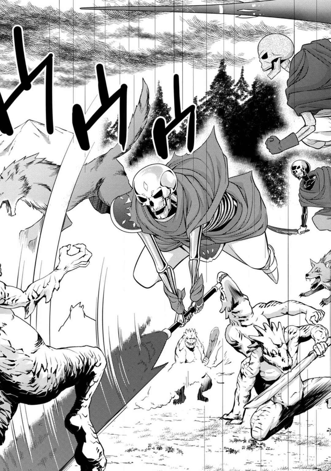 Page 23 Chapter 33 Hazure Hantei kara Hajimatta Cheat Majutsushi Seikatsu