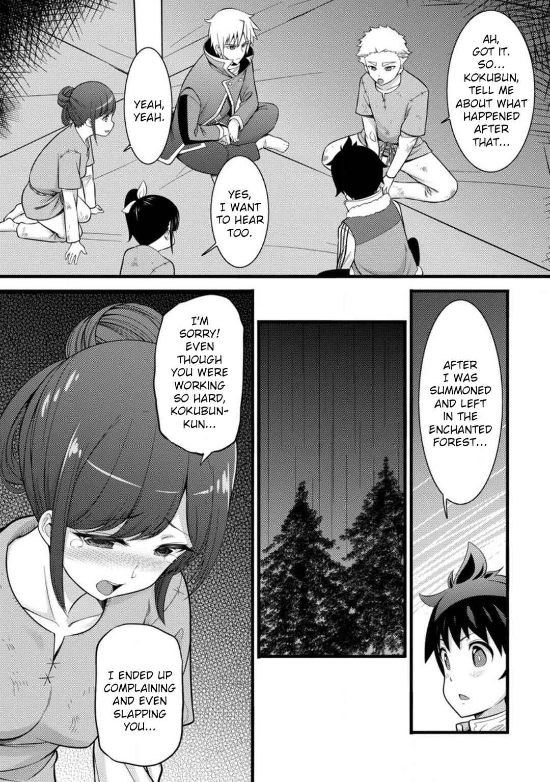 Page 7 Chapter 33 Hazure Hantei kara Hajimatta Cheat Majutsushi Seikatsu