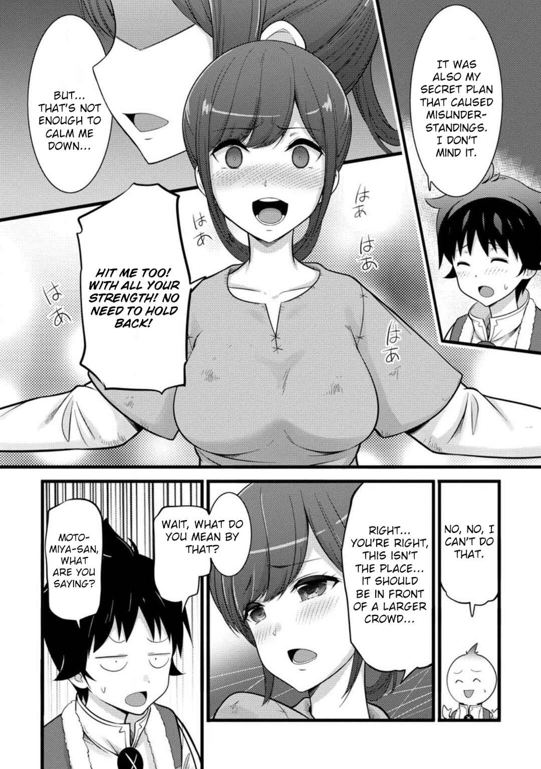 Page 8 Chapter 33 Hazure Hantei kara Hajimatta Cheat Majutsushi Seikatsu