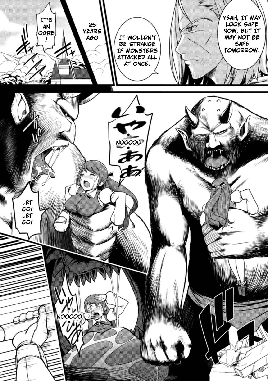 Page 7 Chapter 8.1 Hazure Hantei kara Hajimatta Cheat Majutsushi Seikatsu