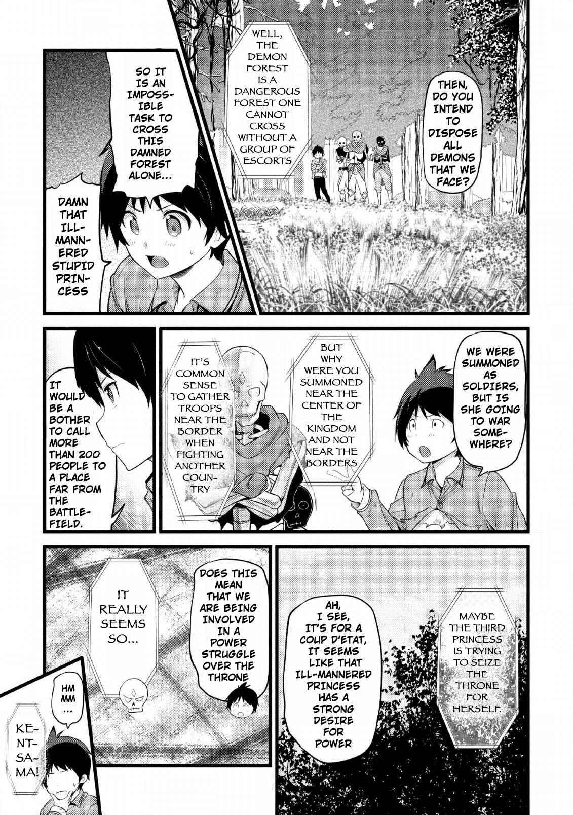 Page 20 Chapter 2 Hazure Hantei kara Hajimatta Cheat Majutsushi Seikatsu