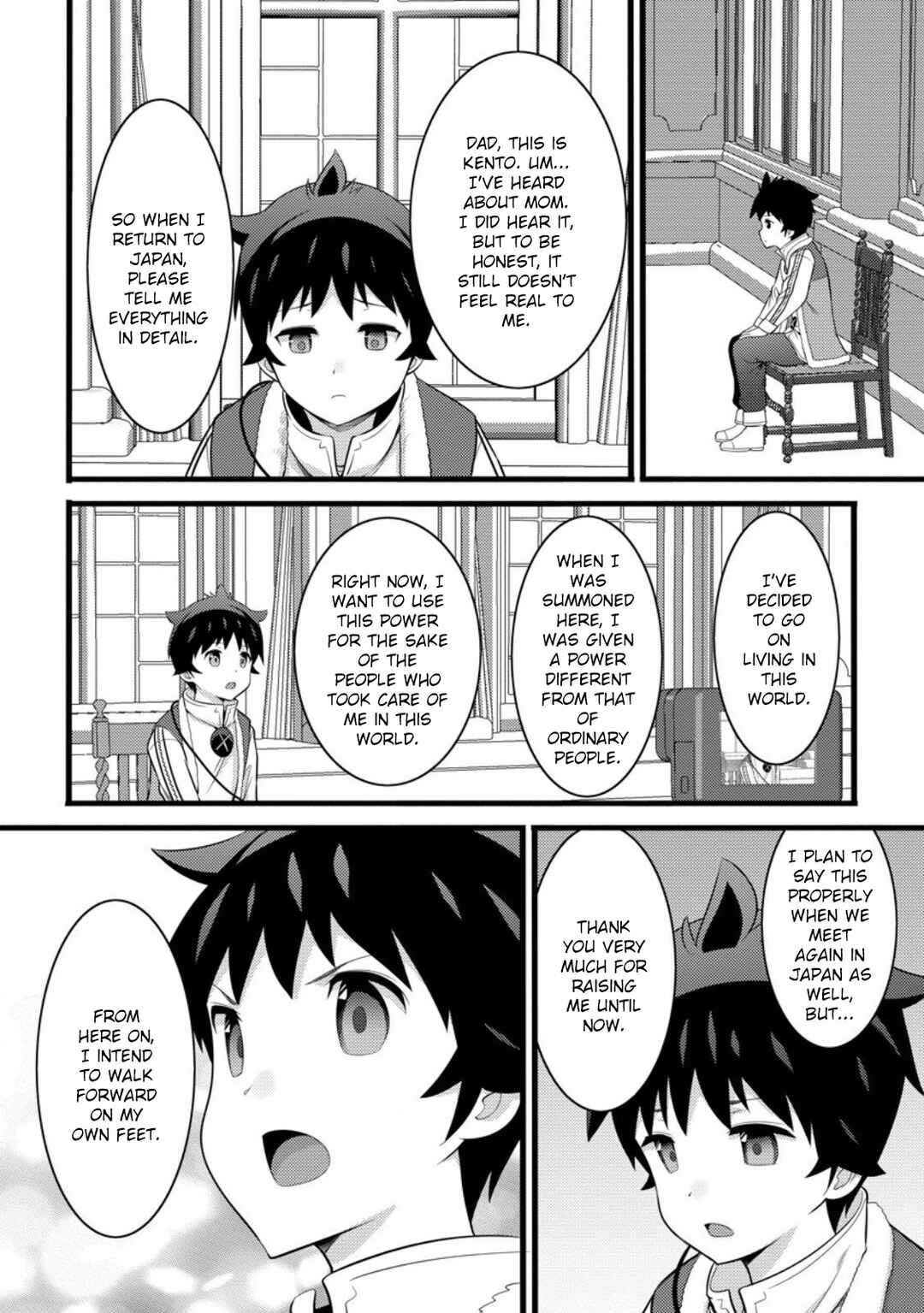 Page 11 Chapter 55.2 Hazure Hantei kara Hajimatta Cheat Majutsushi Seikatsu
