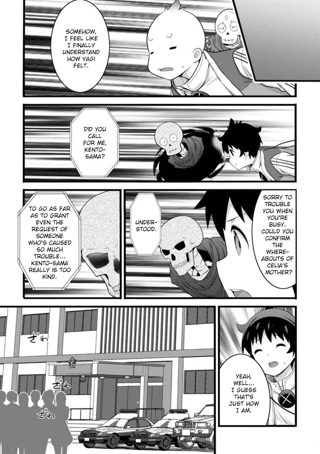 Page 3 Chapter 55.2 Hazure Hantei kara Hajimatta Cheat Majutsushi Seikatsu