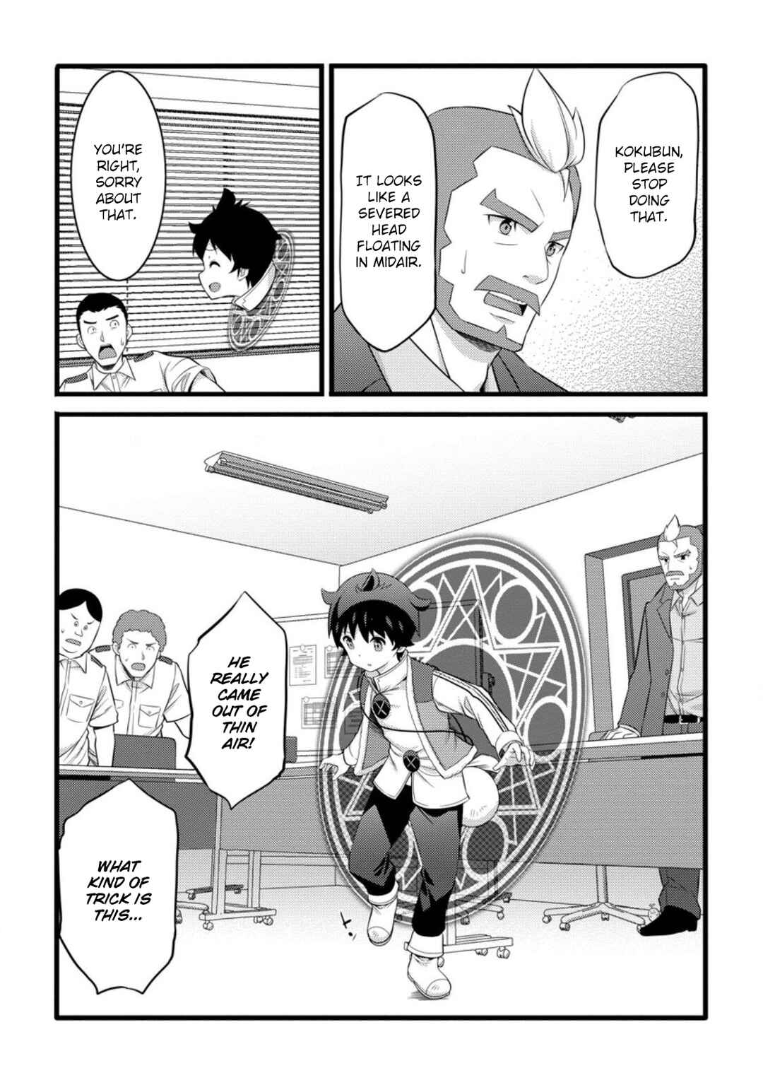Page 7 Chapter 55.2 Hazure Hantei kara Hajimatta Cheat Majutsushi Seikatsu