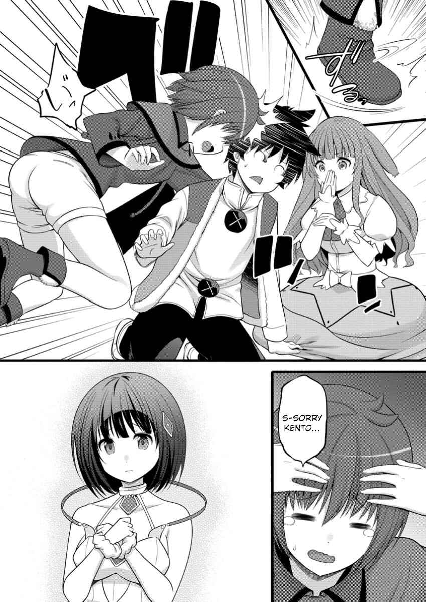 Page 5 Chapter 48.1 Hazure Hantei kara Hajimatta Cheat Majutsushi Seikatsu