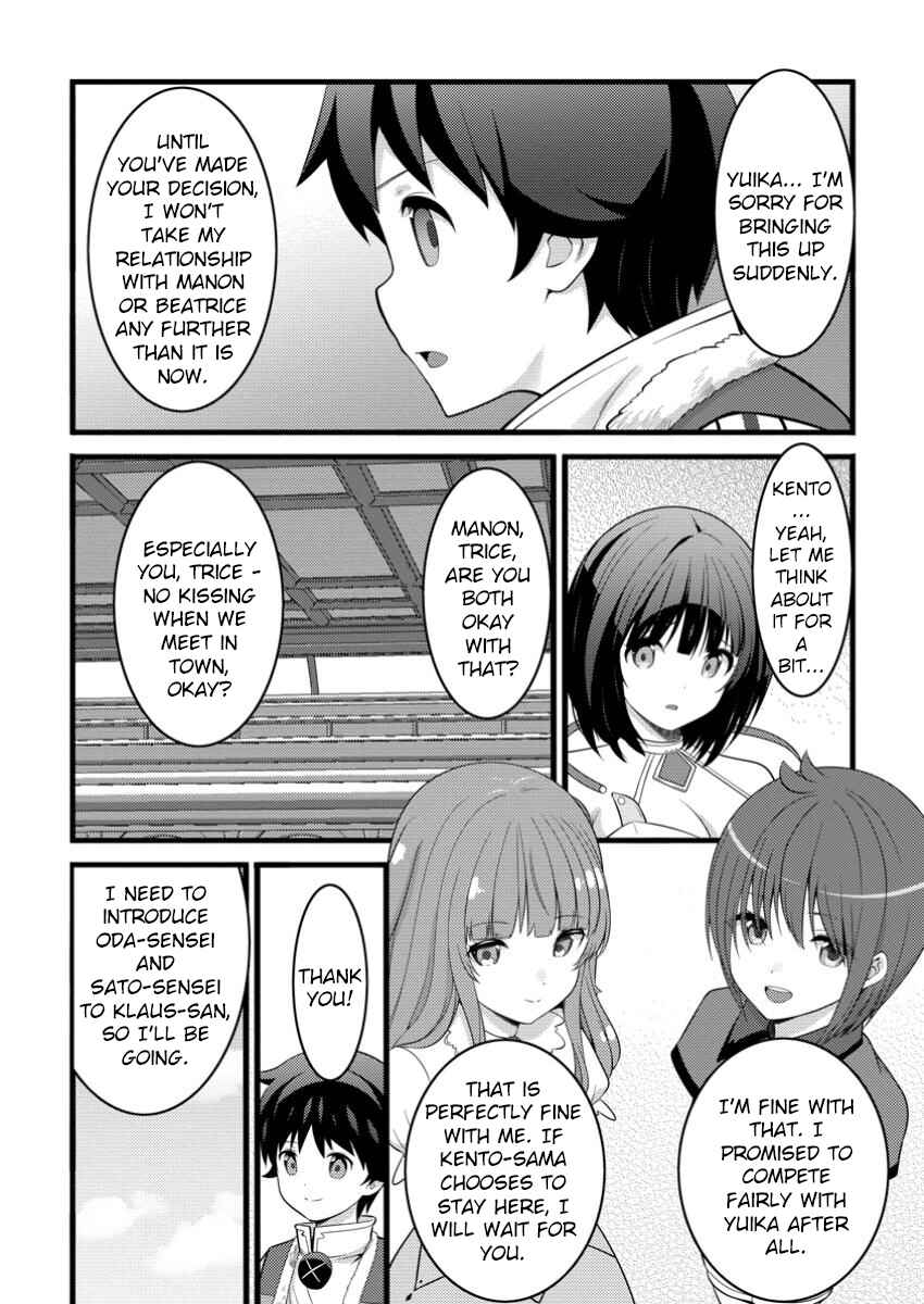 Page 6 Chapter 48.1 Hazure Hantei kara Hajimatta Cheat Majutsushi Seikatsu