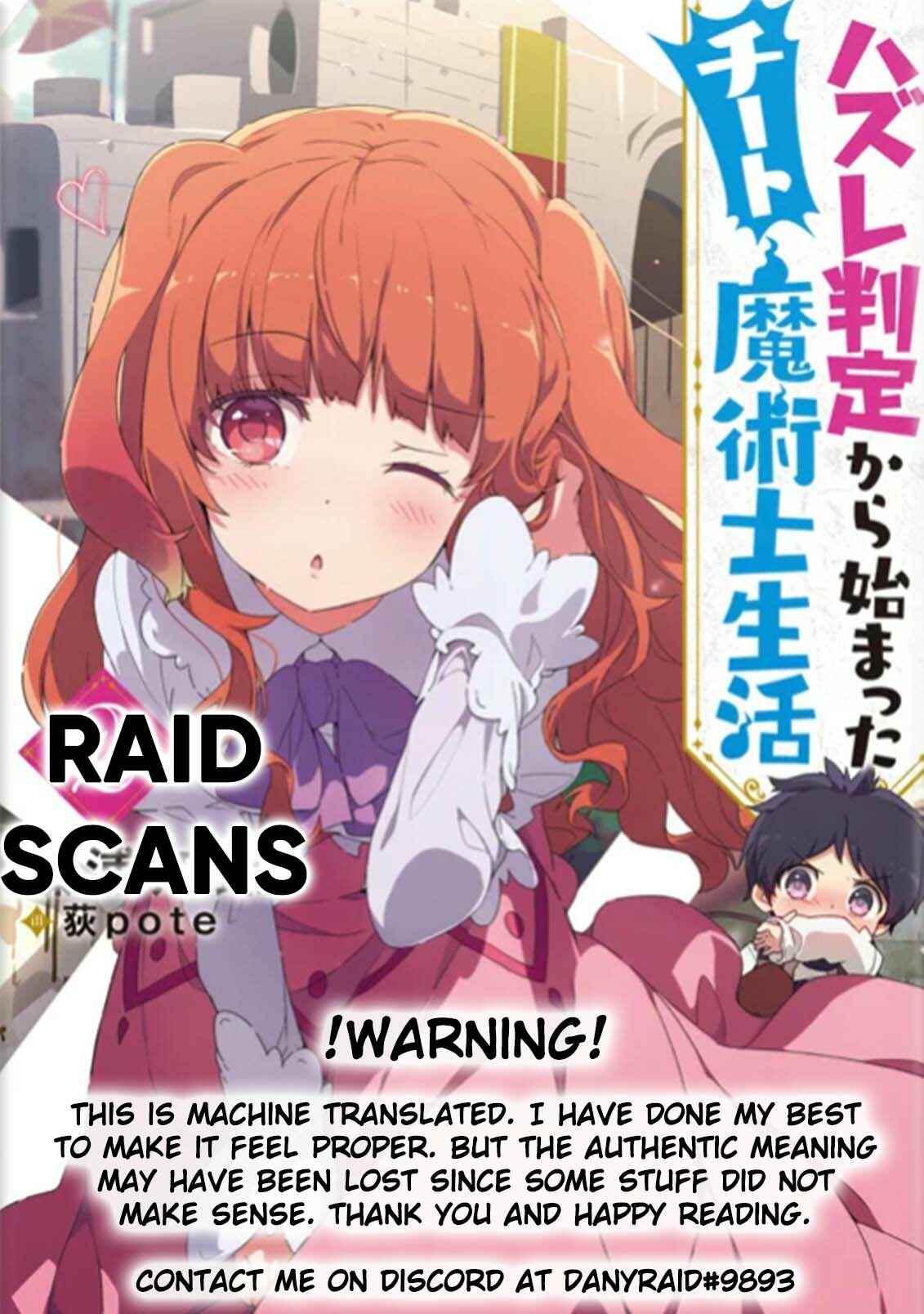 Page 1 Chapter 8.3 Hazure Hantei kara Hajimatta Cheat Majutsushi Seikatsu