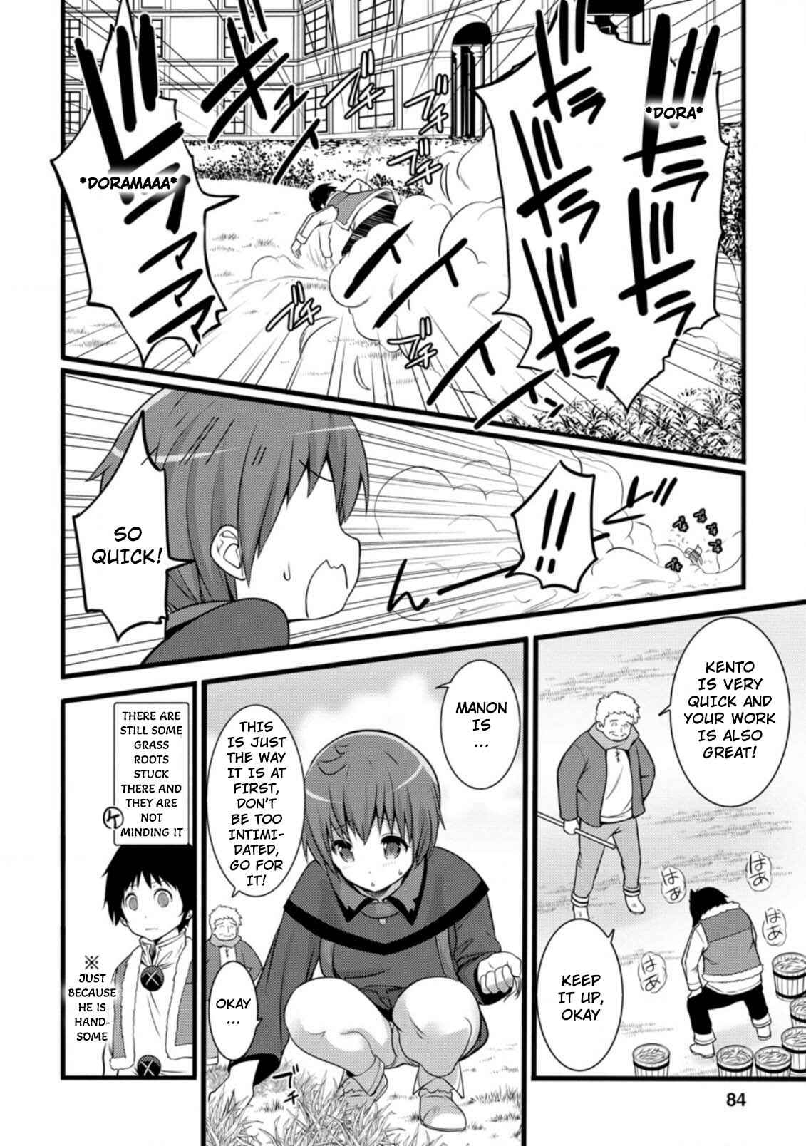 Page 3 Chapter 8.3 Hazure Hantei kara Hajimatta Cheat Majutsushi Seikatsu