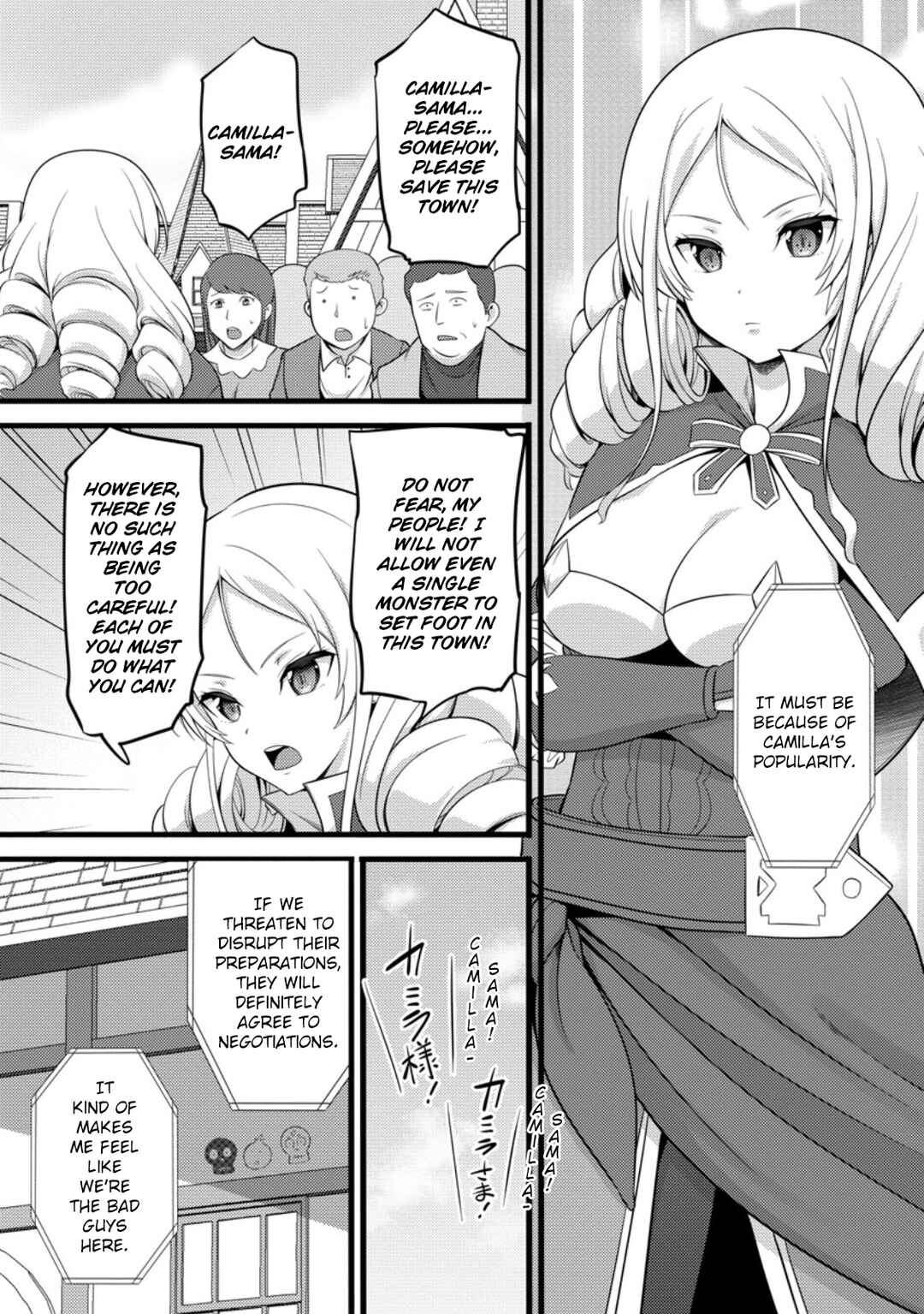 Page 3 Chapter 50.2 Hazure Hantei kara Hajimatta Cheat Majutsushi Seikatsu