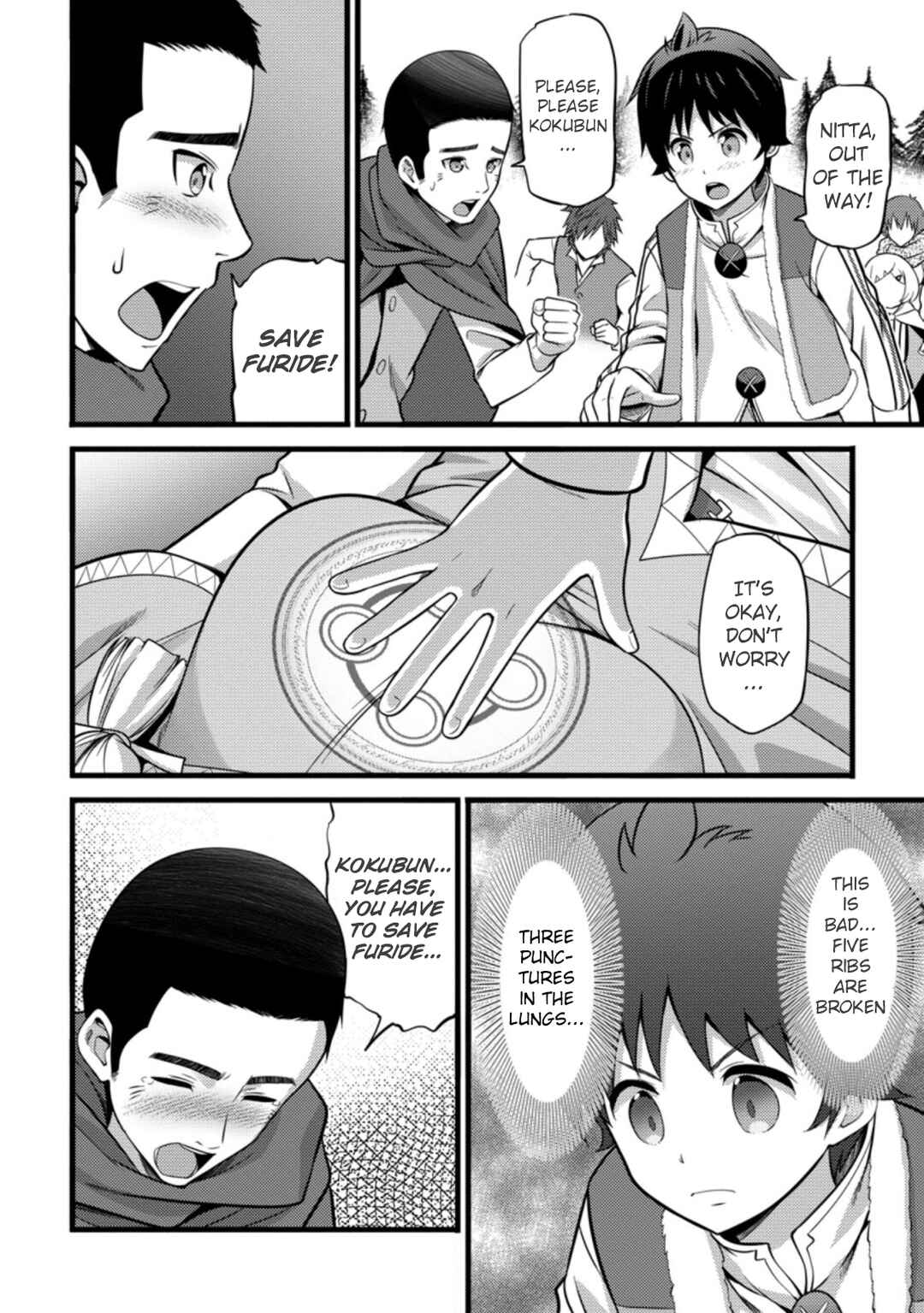 Page 17 Chapter 23 Hazure Hantei kara Hajimatta Cheat Majutsushi Seikatsu