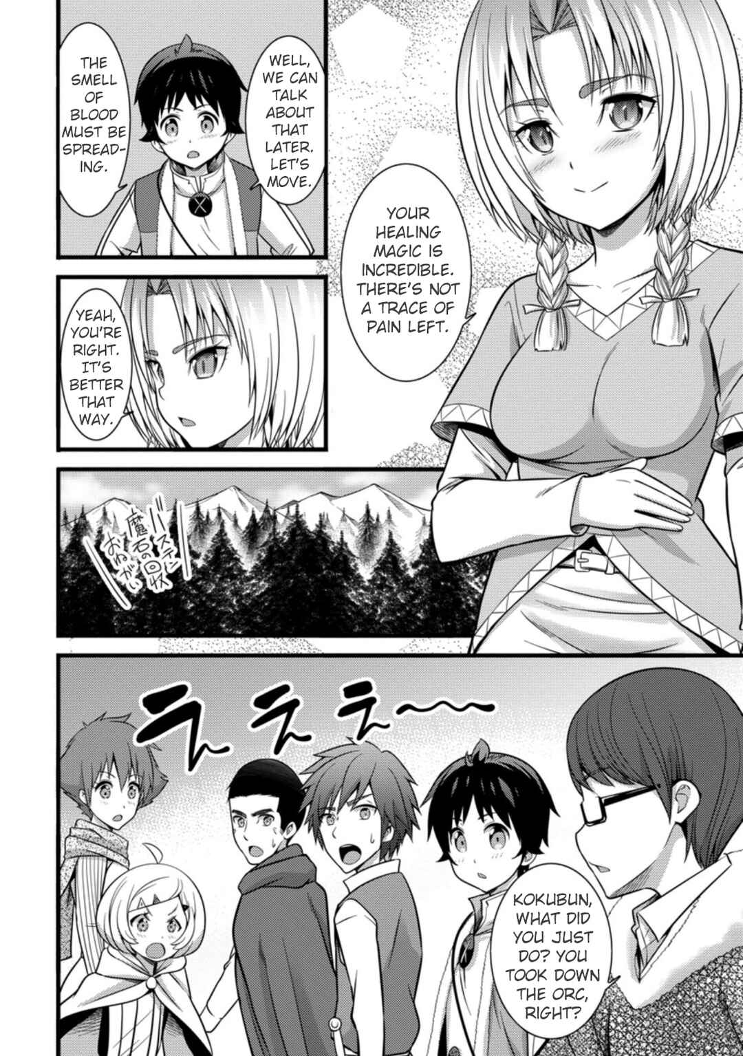 Page 19 Chapter 23 Hazure Hantei kara Hajimatta Cheat Majutsushi Seikatsu