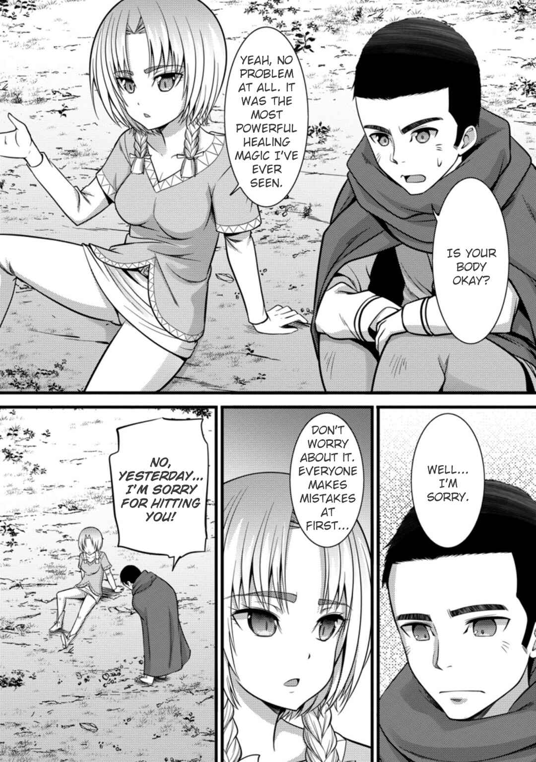 Page 23 Chapter 23 Hazure Hantei kara Hajimatta Cheat Majutsushi Seikatsu