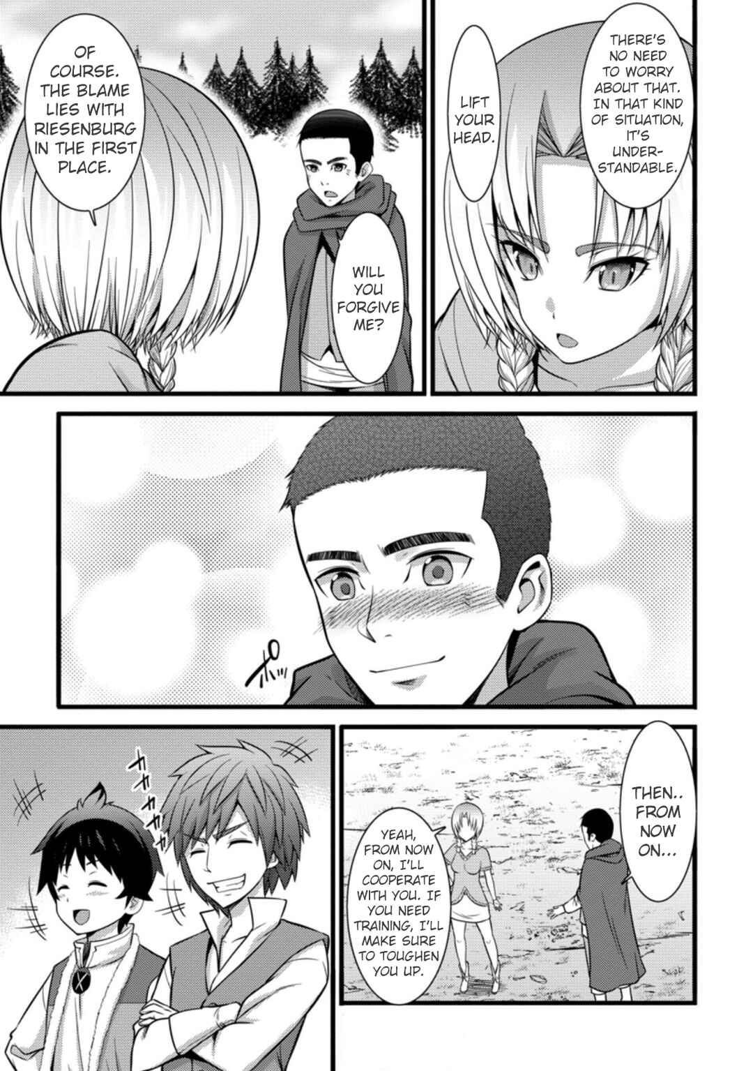 Page 24 Chapter 23 Hazure Hantei kara Hajimatta Cheat Majutsushi Seikatsu