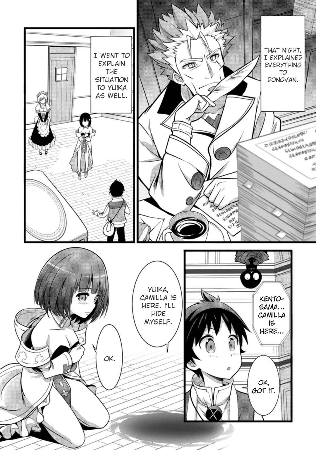Page 25 Chapter 23 Hazure Hantei kara Hajimatta Cheat Majutsushi Seikatsu