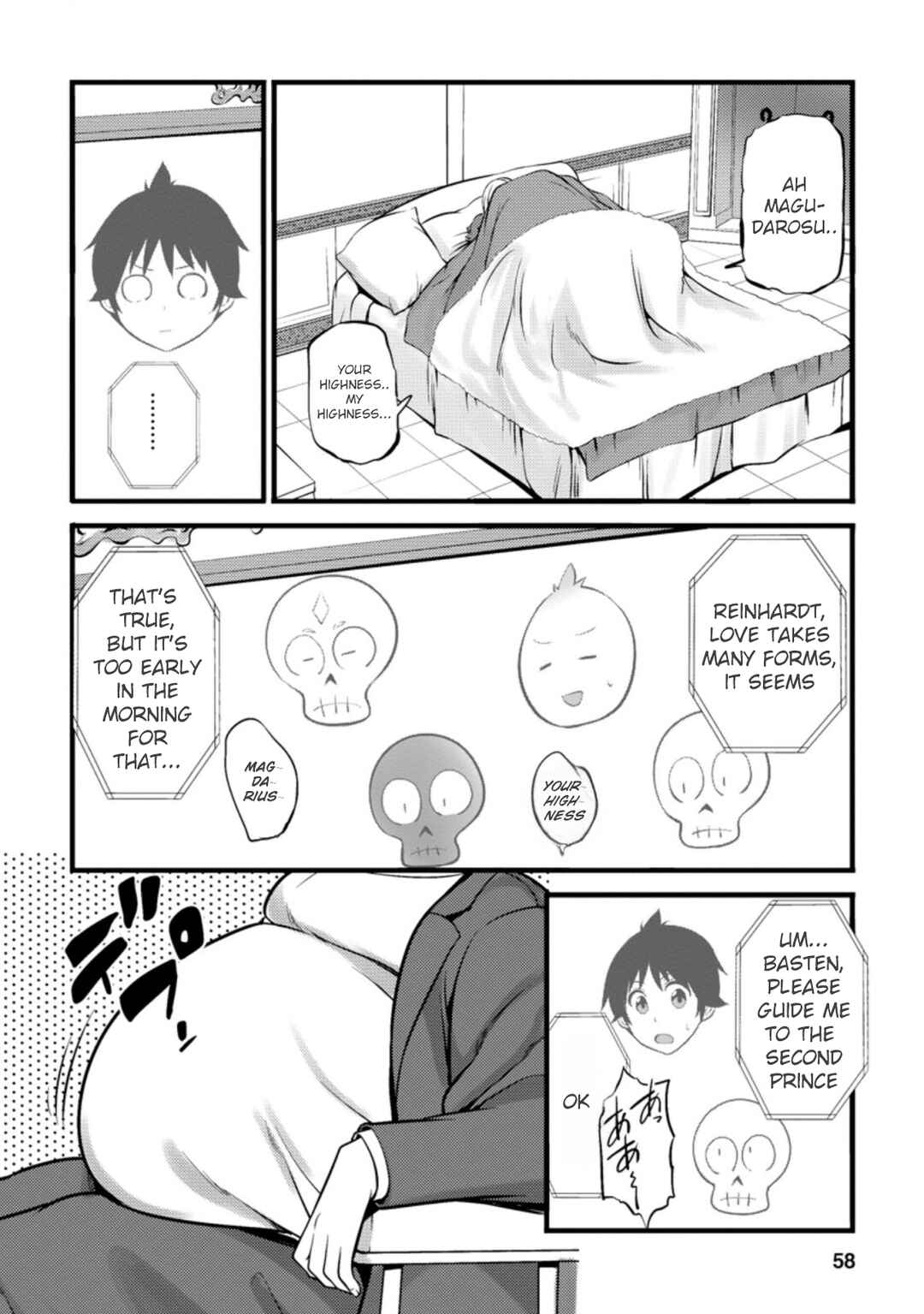 Page 7 Chapter 17.3 Hazure Hantei kara Hajimatta Cheat Majutsushi Seikatsu