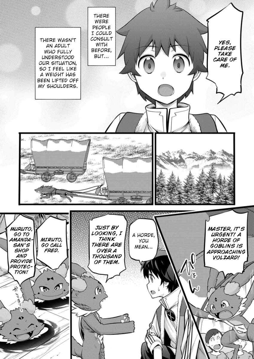 Page 17 Chapter 41 Hazure Hantei kara Hajimatta Cheat Majutsushi Seikatsu