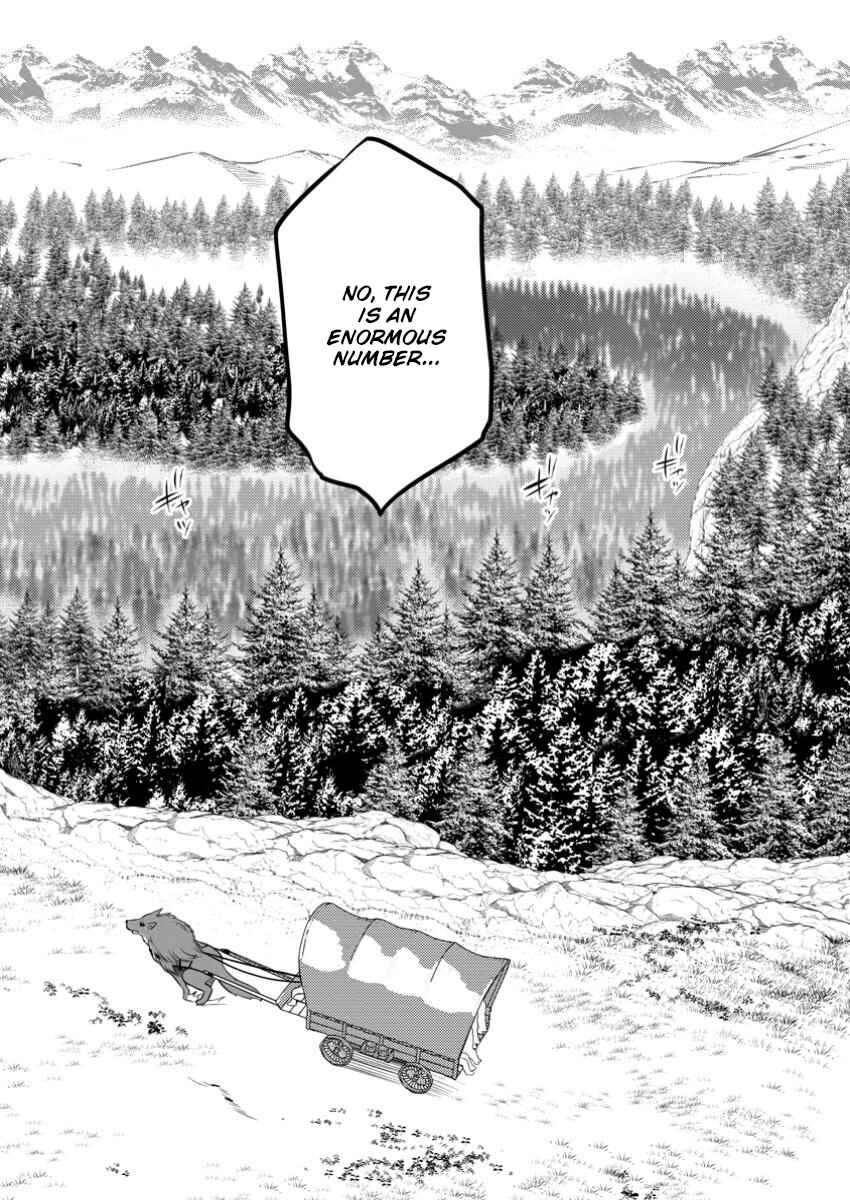 Page 19 Chapter 41 Hazure Hantei kara Hajimatta Cheat Majutsushi Seikatsu