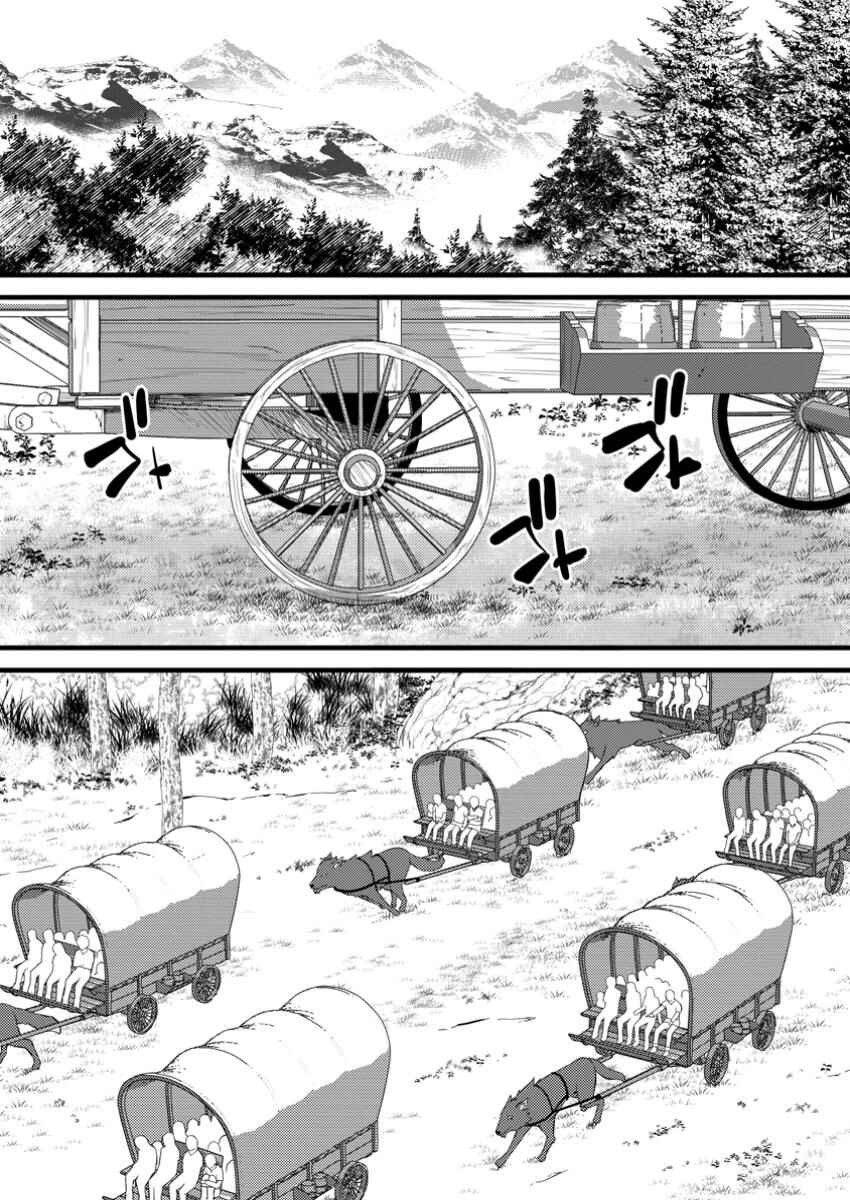 Page 2 Chapter 41 Hazure Hantei kara Hajimatta Cheat Majutsushi Seikatsu