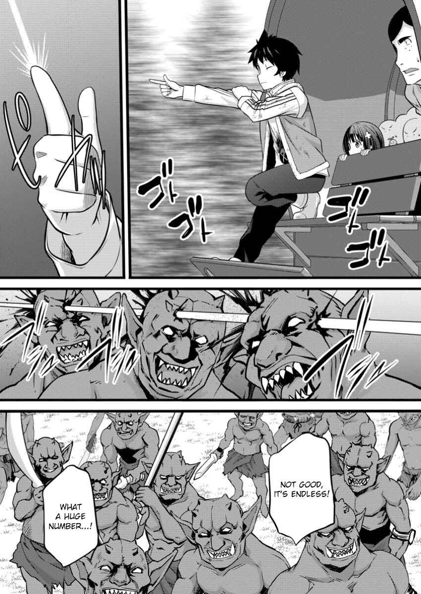Page 25 Chapter 41 Hazure Hantei kara Hajimatta Cheat Majutsushi Seikatsu