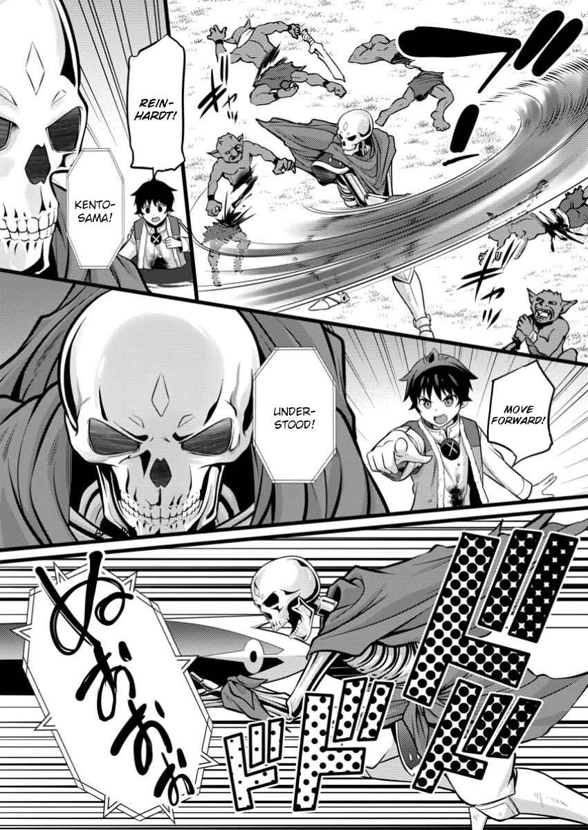 Page 27 Chapter 41 Hazure Hantei kara Hajimatta Cheat Majutsushi Seikatsu