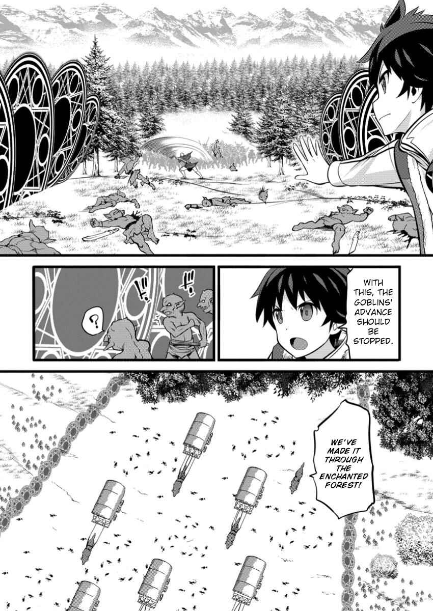 Page 28 Chapter 41 Hazure Hantei kara Hajimatta Cheat Majutsushi Seikatsu