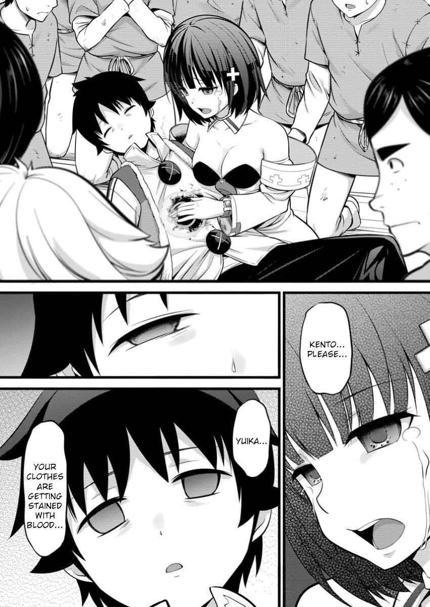 Page 4 Chapter 41 Hazure Hantei kara Hajimatta Cheat Majutsushi Seikatsu