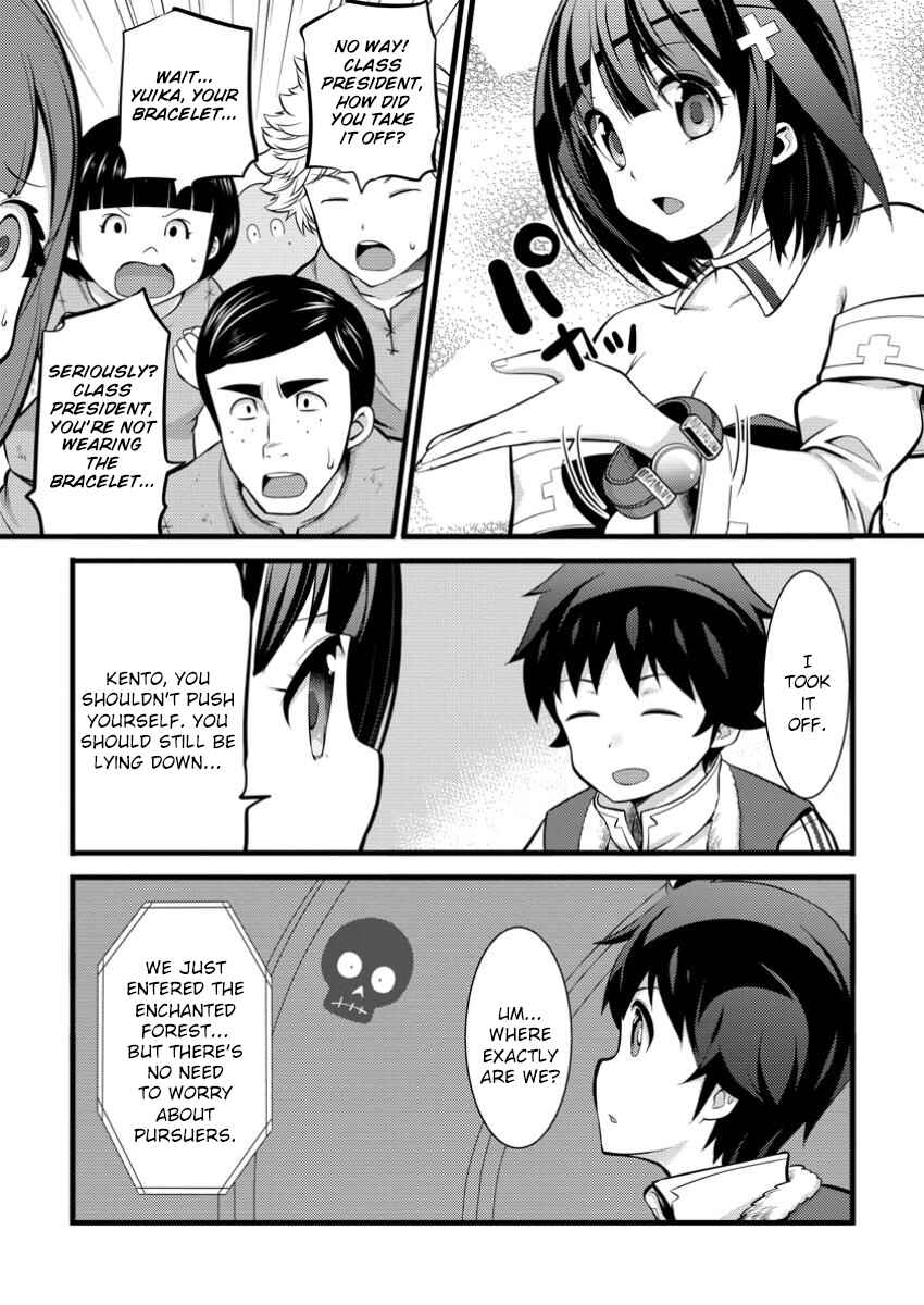 Page 6 Chapter 41 Hazure Hantei kara Hajimatta Cheat Majutsushi Seikatsu