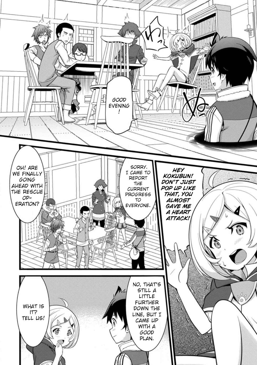Page 12 Chapter 31 Hazure Hantei kara Hajimatta Cheat Majutsushi Seikatsu