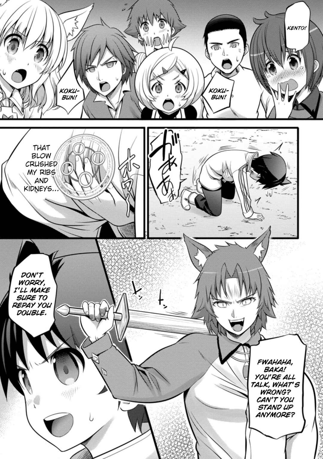 Page 19 Chapter 25 Hazure Hantei kara Hajimatta Cheat Majutsushi Seikatsu