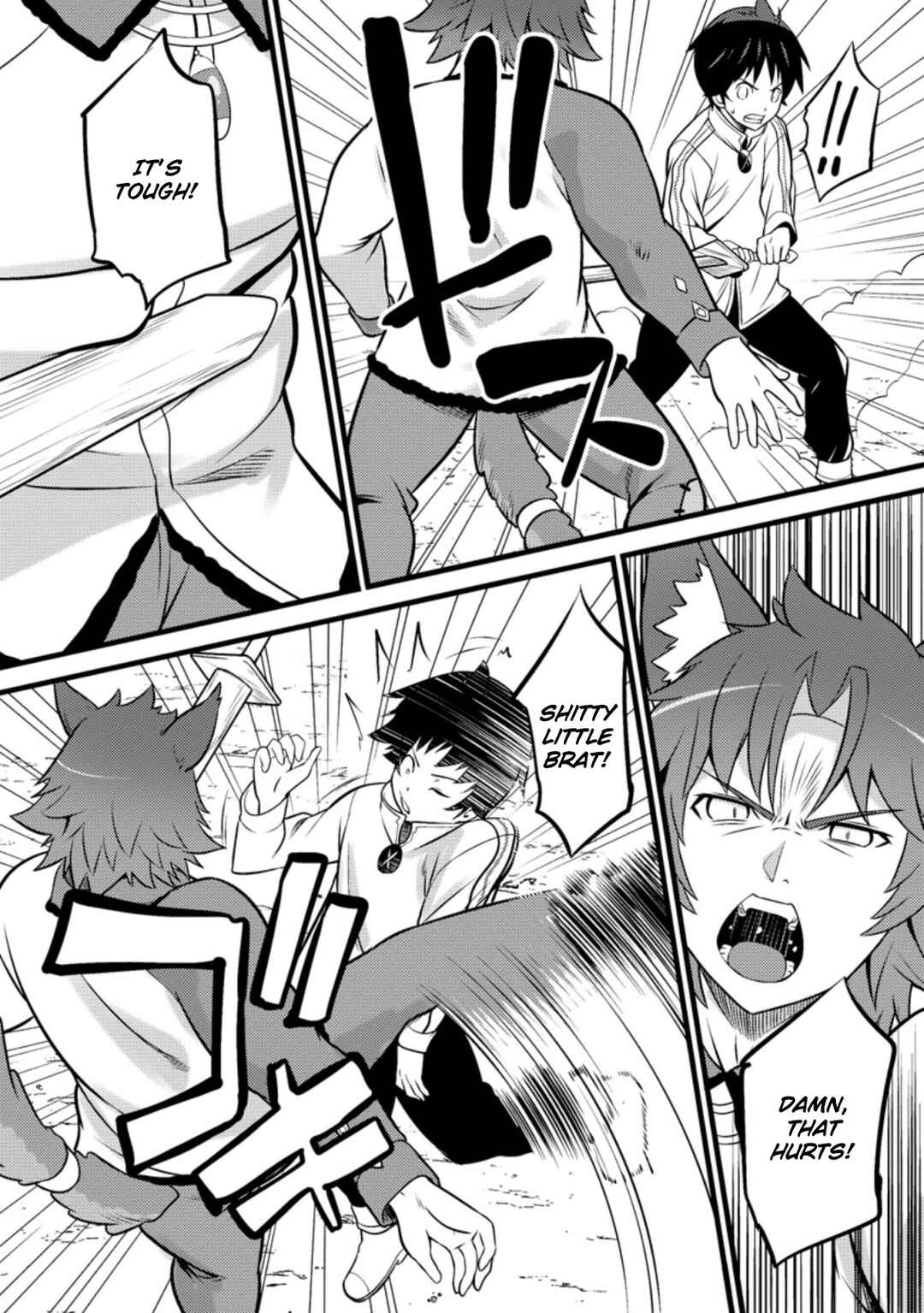 Page 21 Chapter 25 Hazure Hantei kara Hajimatta Cheat Majutsushi Seikatsu