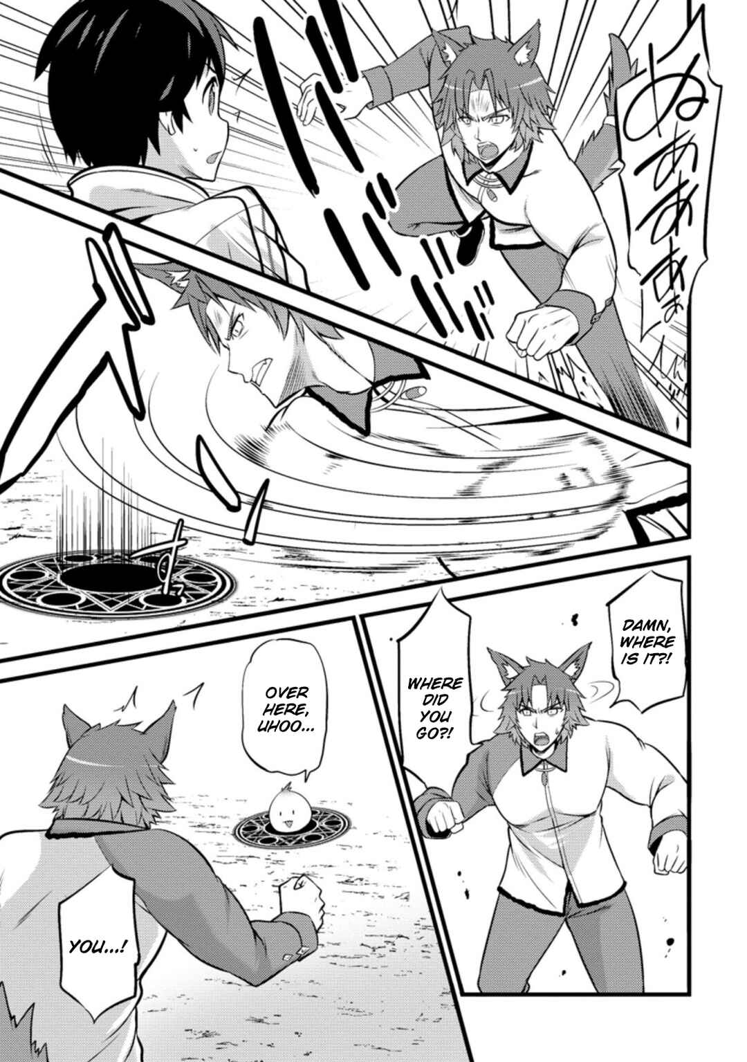 Page 26 Chapter 25 Hazure Hantei kara Hajimatta Cheat Majutsushi Seikatsu