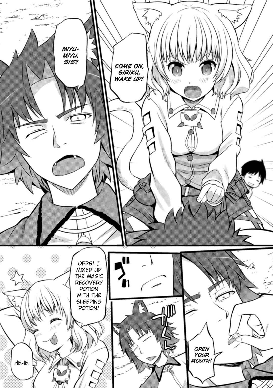 Page 29 Chapter 25 Hazure Hantei kara Hajimatta Cheat Majutsushi Seikatsu