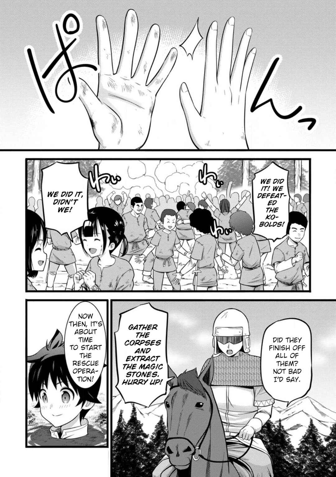 Page 21 Chapter 32 Hazure Hantei kara Hajimatta Cheat Majutsushi Seikatsu