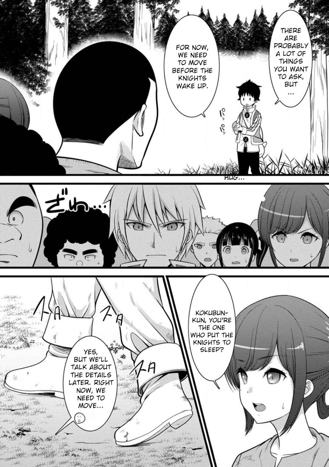 Page 26 Chapter 32 Hazure Hantei kara Hajimatta Cheat Majutsushi Seikatsu