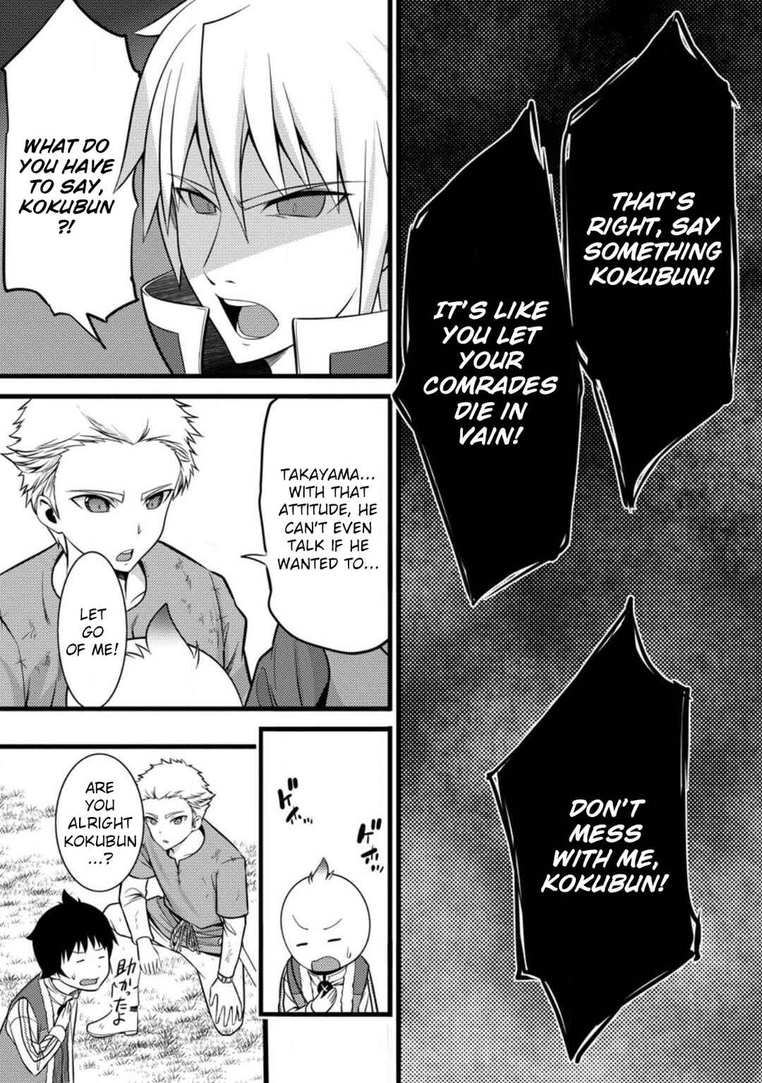 Page 31 Chapter 32 Hazure Hantei kara Hajimatta Cheat Majutsushi Seikatsu