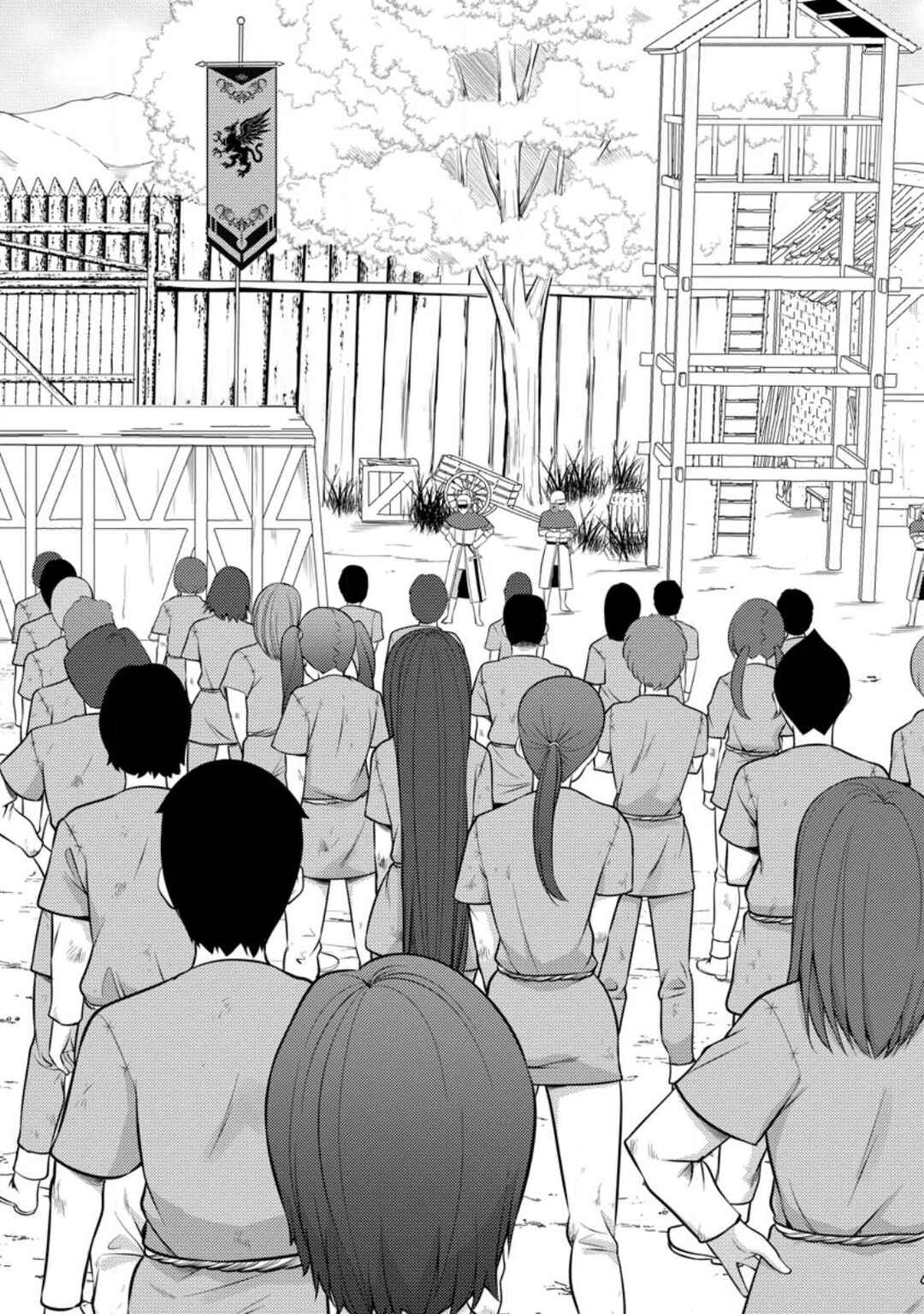 Page 5 Chapter 32 Hazure Hantei kara Hajimatta Cheat Majutsushi Seikatsu