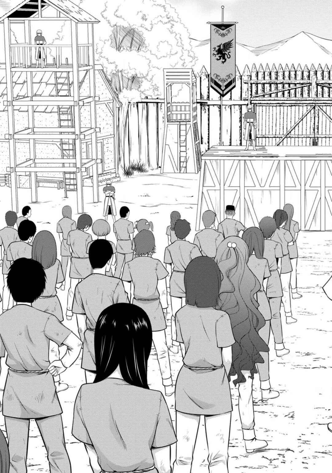 Page 6 Chapter 32 Hazure Hantei kara Hajimatta Cheat Majutsushi Seikatsu