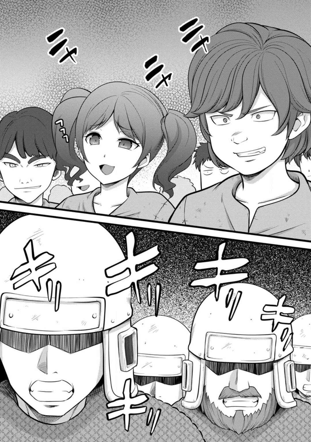 Page 7 Chapter 32 Hazure Hantei kara Hajimatta Cheat Majutsushi Seikatsu