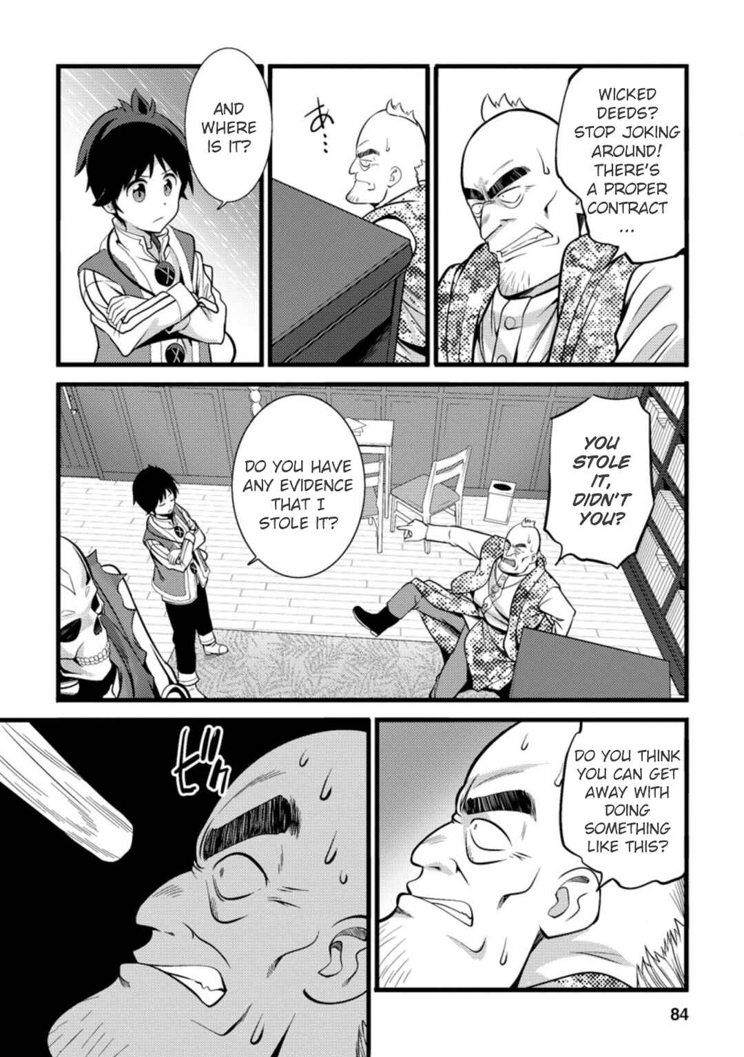 Page 3 Chapter 18.3 Hazure Hantei kara Hajimatta Cheat Majutsushi Seikatsu