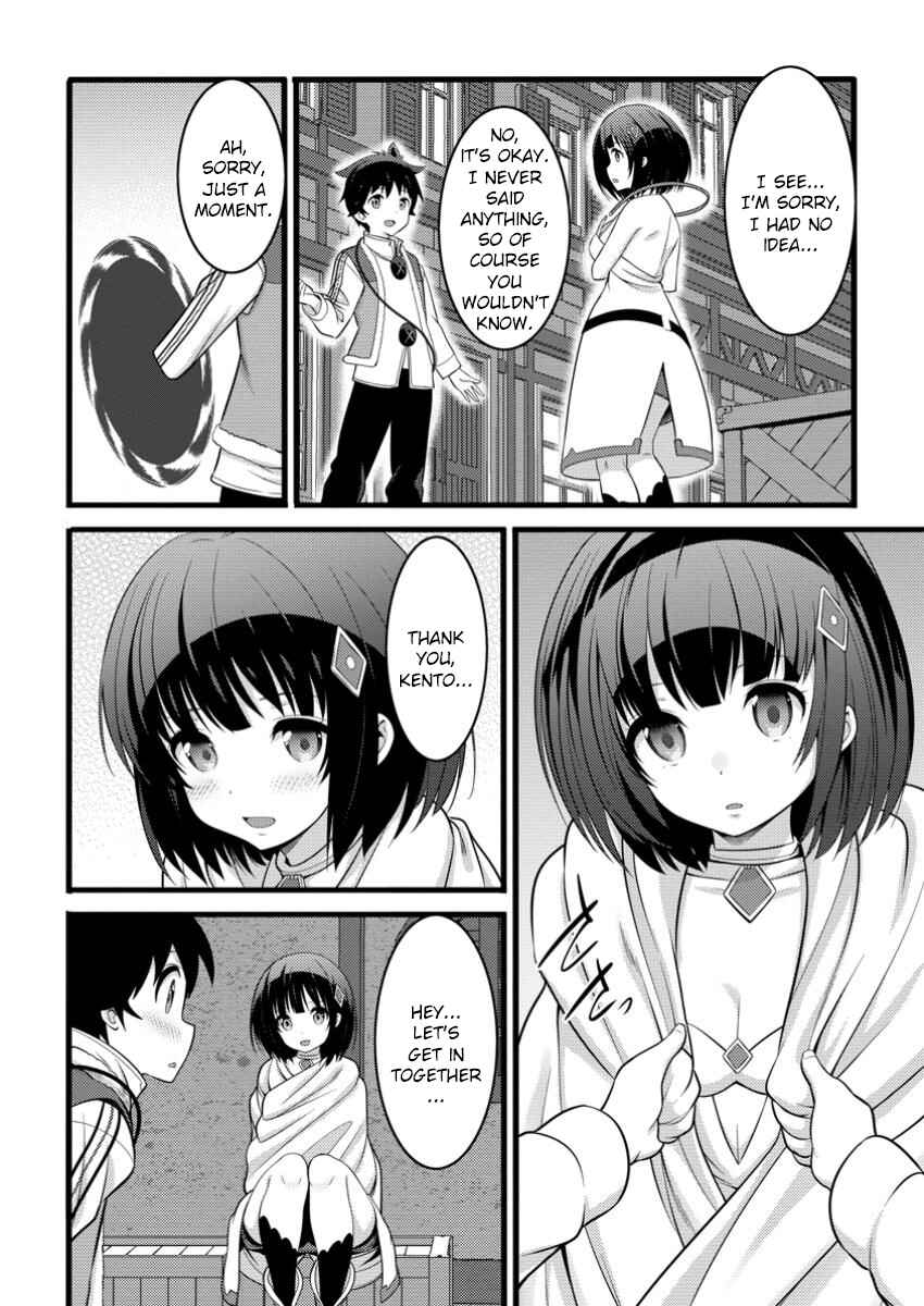 Page 8 Chapter 50.1 Hazure Hantei kara Hajimatta Cheat Majutsushi Seikatsu