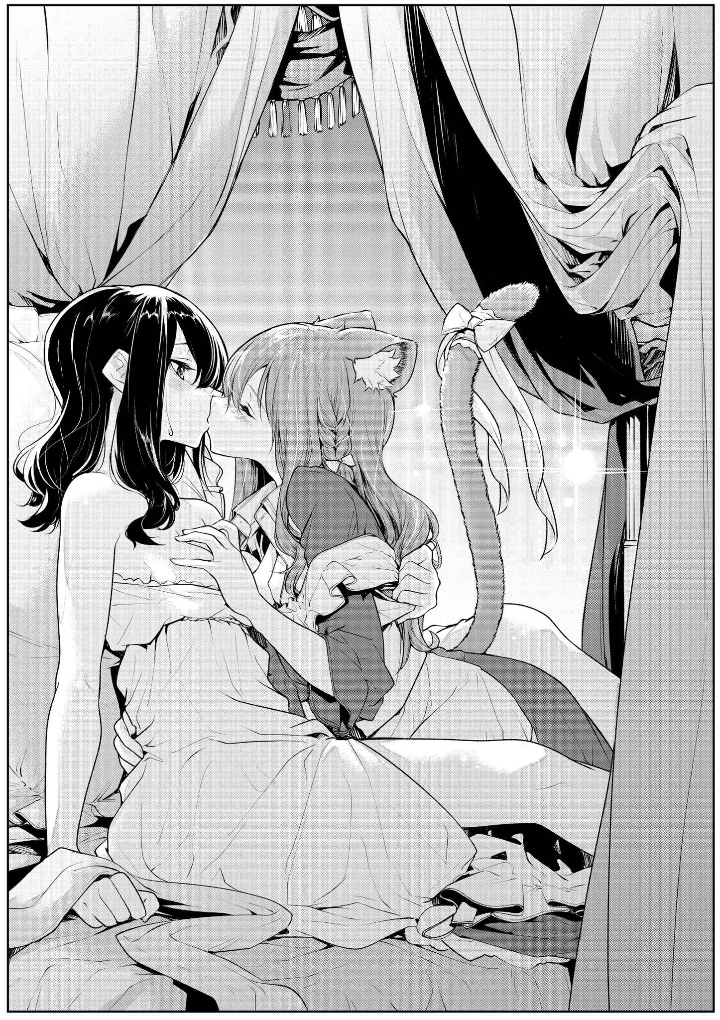 Page 4 Chapter 23 Cat Maid and Mistress