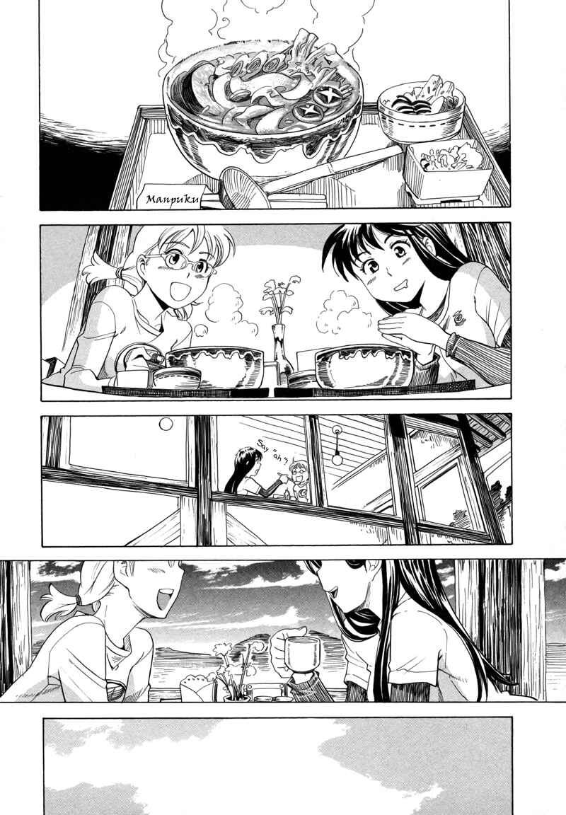 Page 16 Chapter 5 GIRLS RIDE