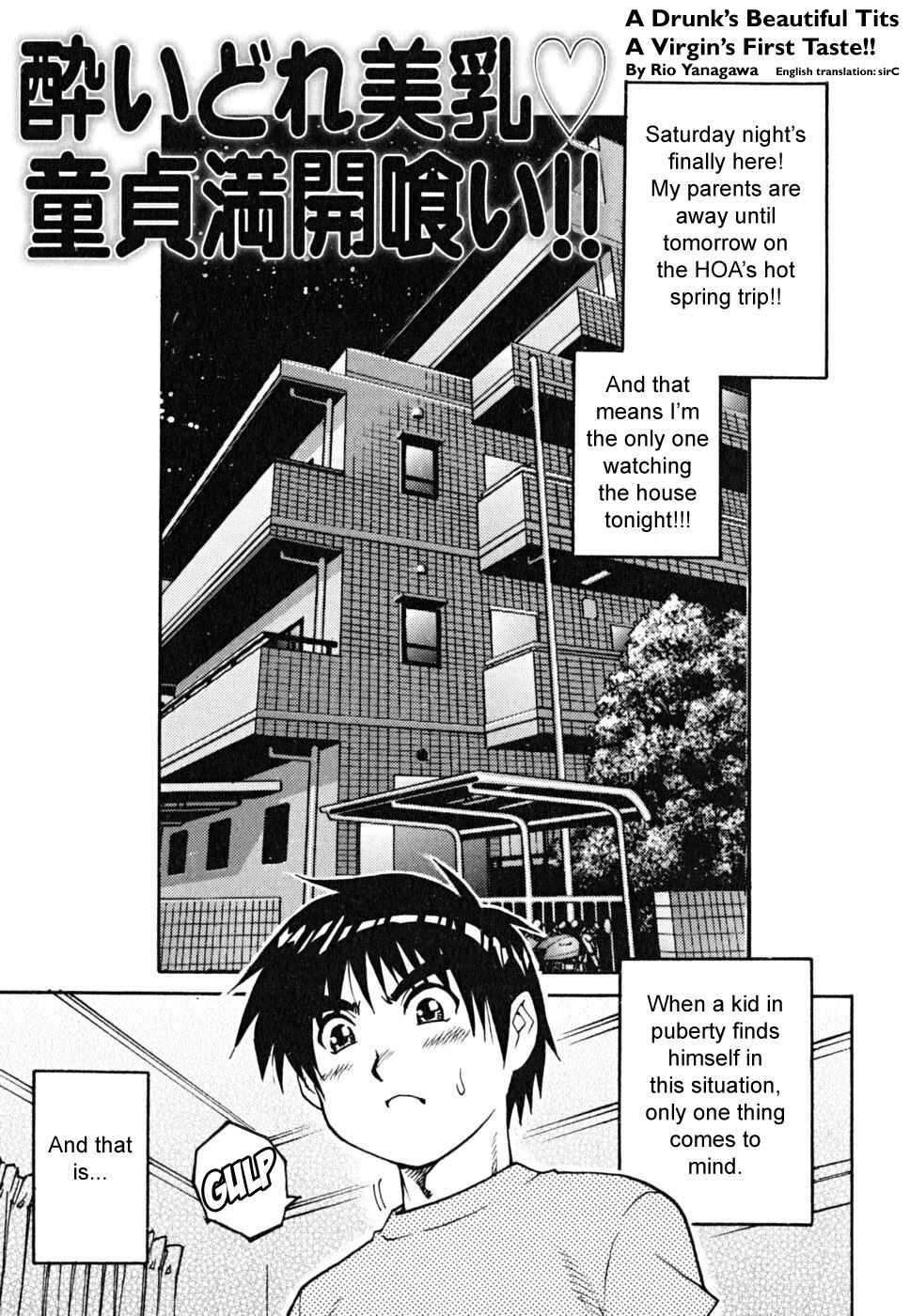 Page 1 Chapter 3 Doutei Shounen