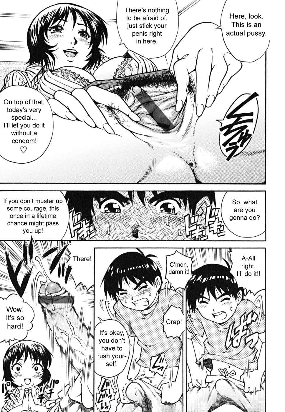 Page 7 Chapter 3 Doutei Shounen