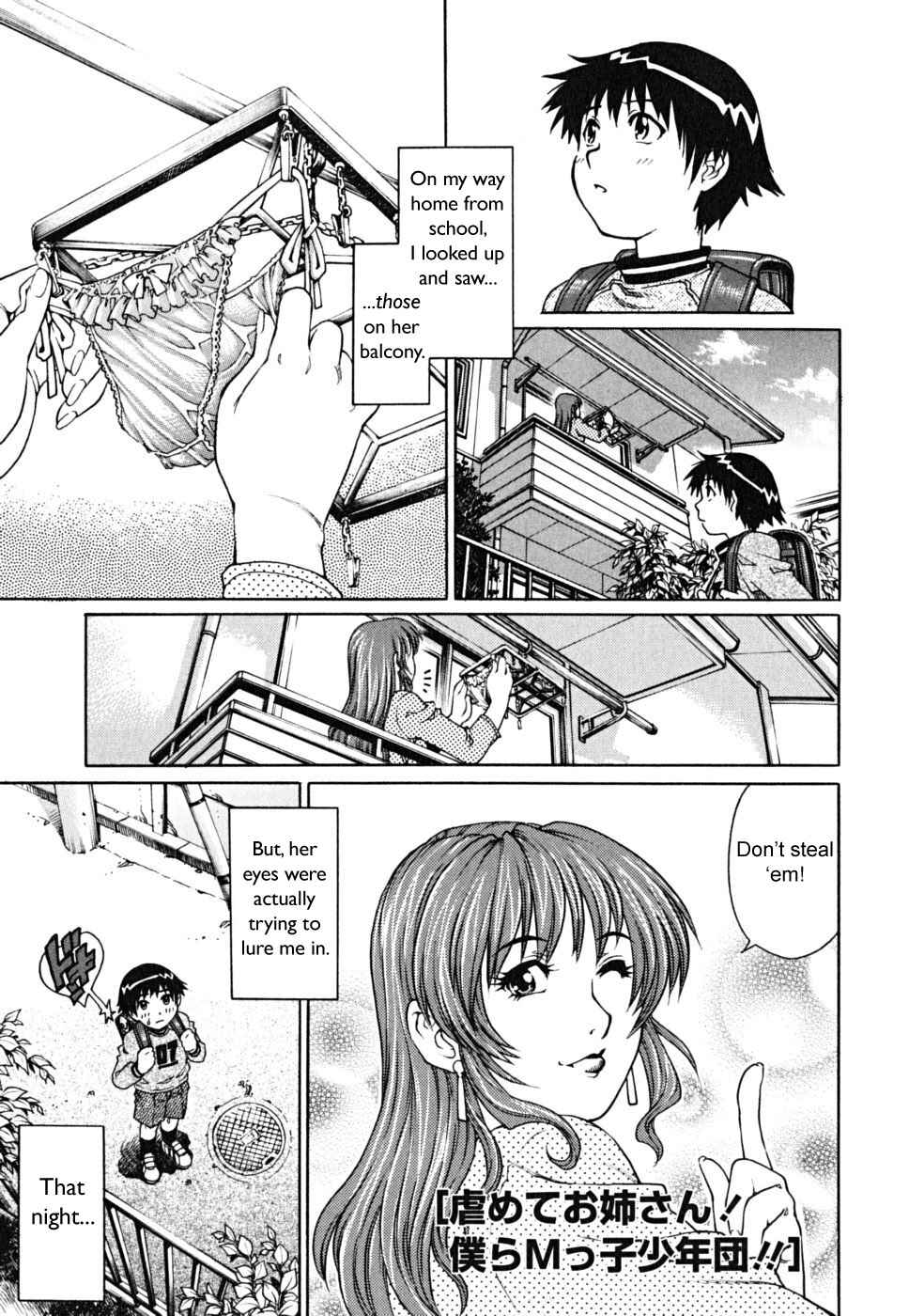Page 1 Chapter 8 Doutei Shounen