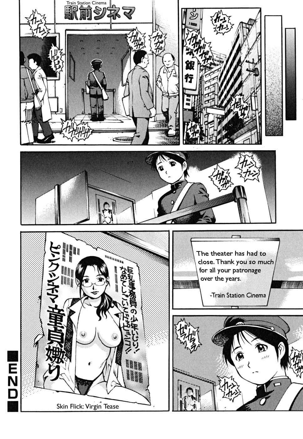 Page 18 Chapter 7 Doutei Shounen