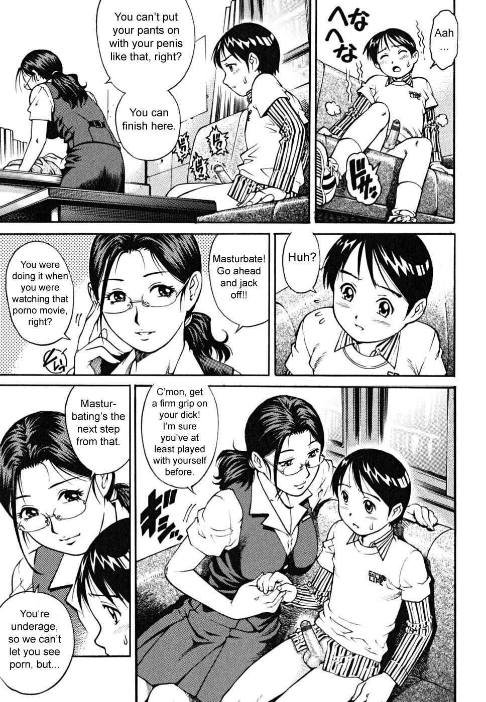 Page 7 Chapter 7 Doutei Shounen
