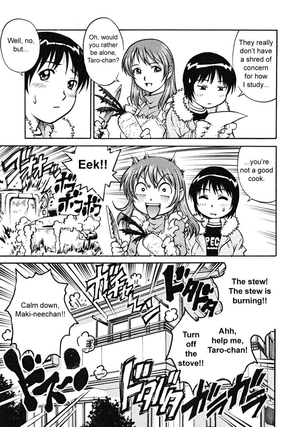 Page 3 Chapter 9 Doutei Shounen