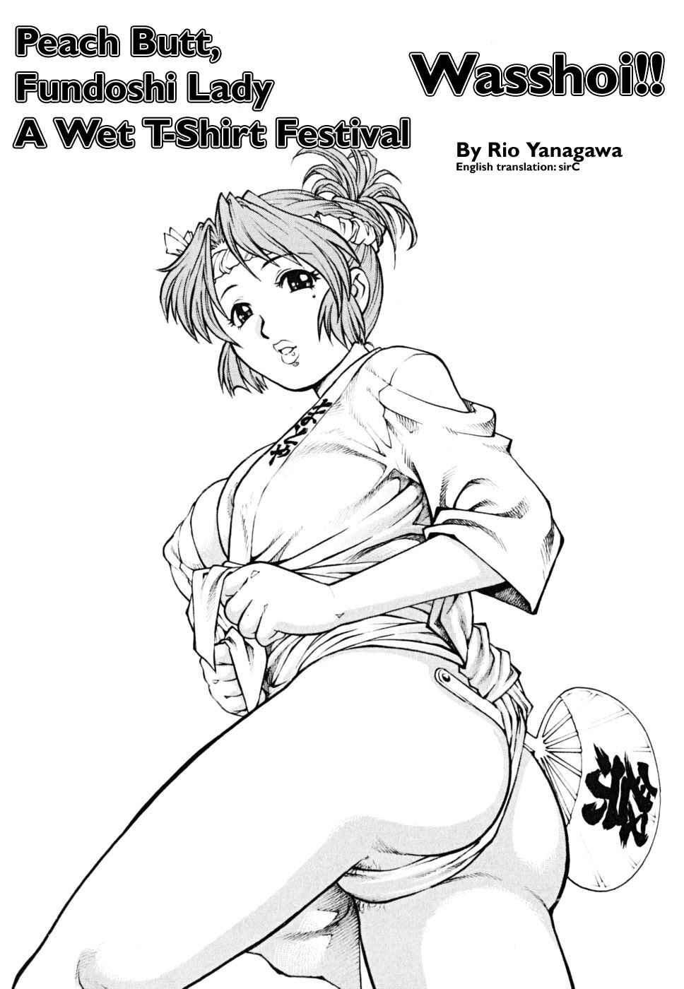 Page 2 Chapter 6 Doutei Shounen